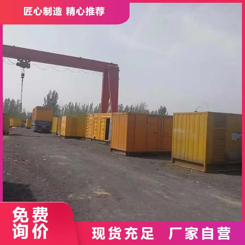 200KW发电机出租租赁400KW发电机电缆线出租UPS电源出租500kw发电机出租欢迎询价