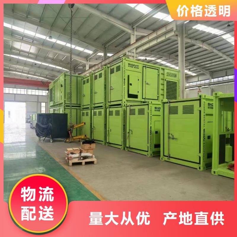 附近租赁400KW发电机/电缆线出租/源头厂家