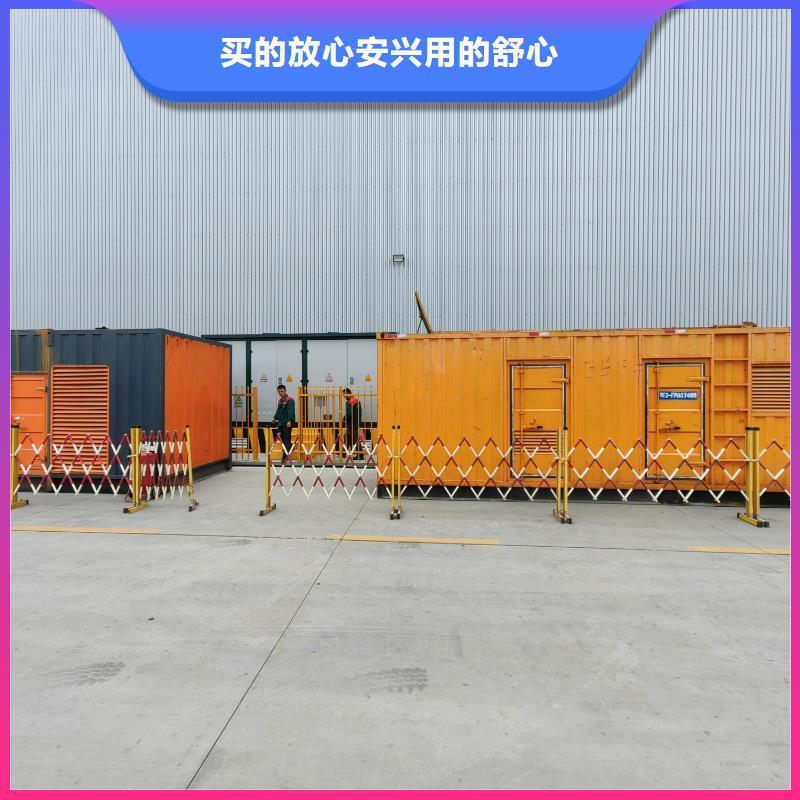 【200KW发电机出租租赁400KW发电机电缆线出租UPS电源出租,800千瓦发电机组出租注重质量】