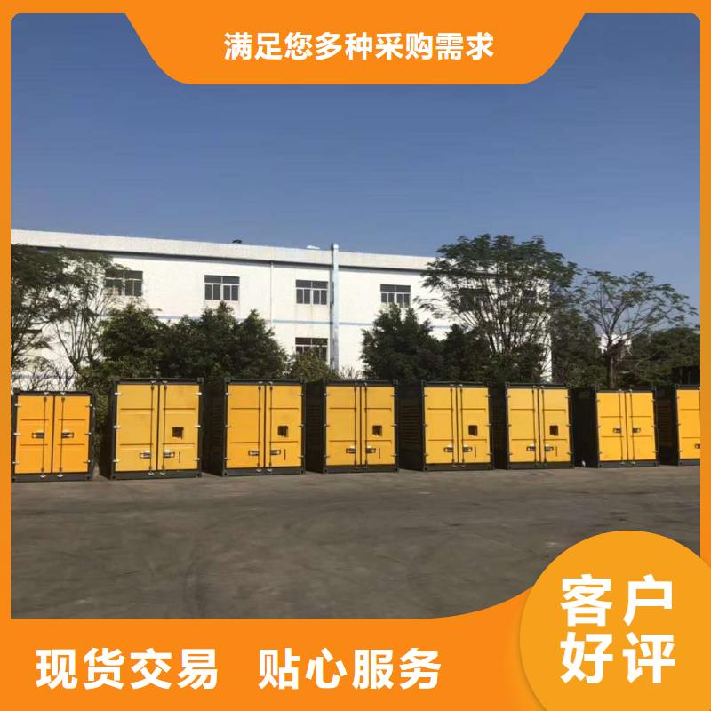 200KW发电机出租租赁400KW发电机电缆线出租UPS电源出租,【静音大功率发电机租赁】口碑公司