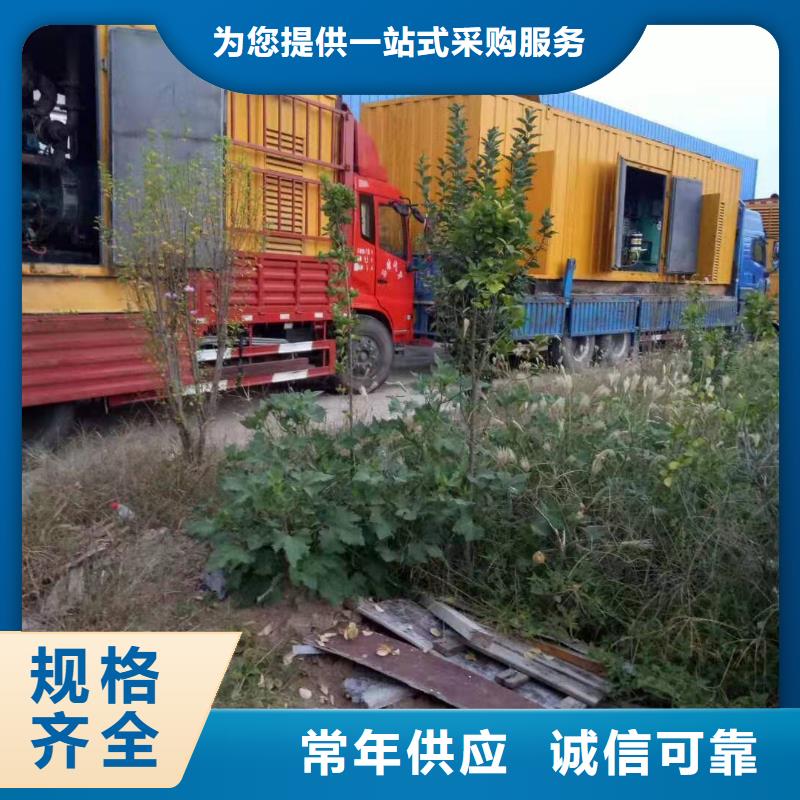 200KW发电机出租租赁400KW发电机电缆线出租UPS电源出租800KW发电机出租放心之选