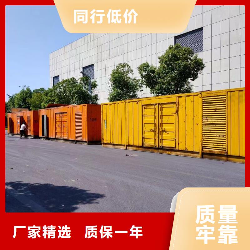 200KW发电机出租租赁400KW发电机电缆线出租UPS电源出租500KW发电机出租齐全