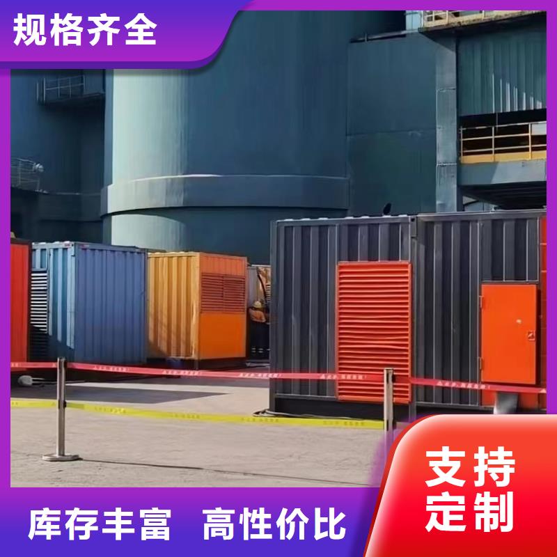 200KW发电机出租租赁400KW发电机电缆线出租UPS电源出租500kw发电机租赁技术好