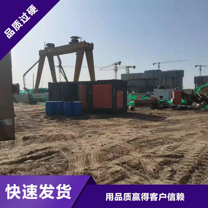 200KW发电机出租租赁400KW发电机电缆线出租UPS电源出租_800千瓦发电机组出租2025专业的团队