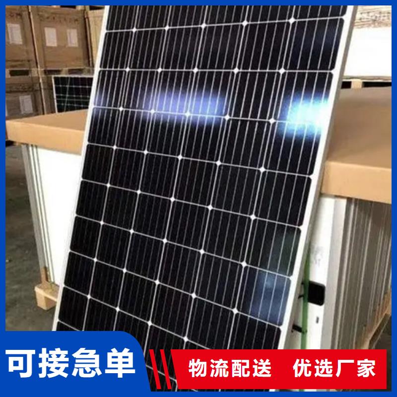 澄迈县太阳能发电板回收厂家上门回收