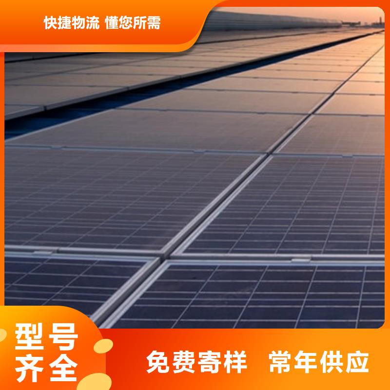 光伏板回收太阳能发电板本地企业