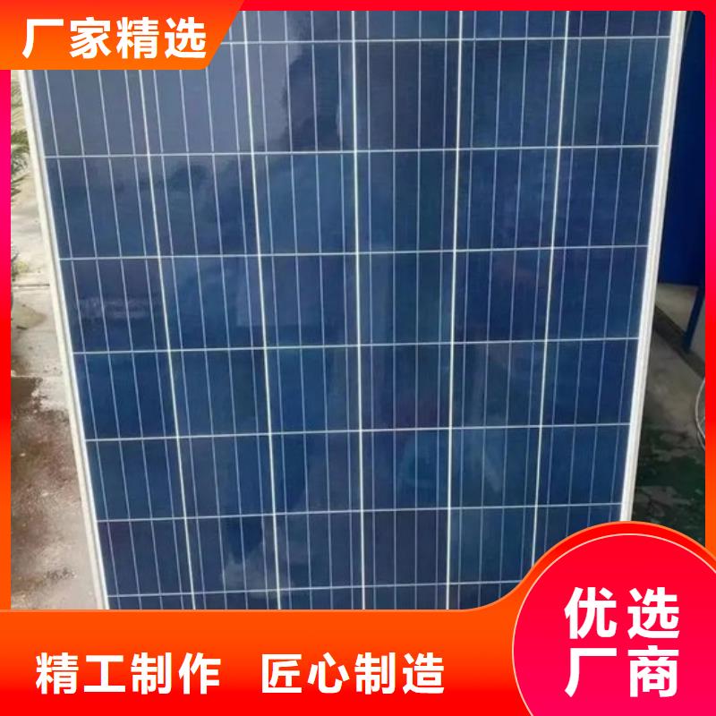 光伏板回收太阳能光伏板长期高价回收