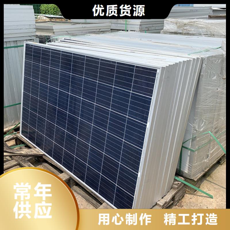 二手太阳能光伏板回收量大价格好