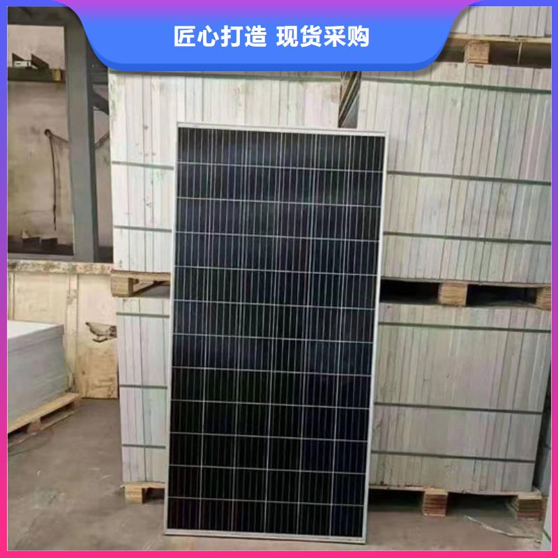 回收太阳能发电板高价回收