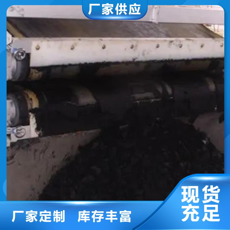 回收含铜污泥上门回收