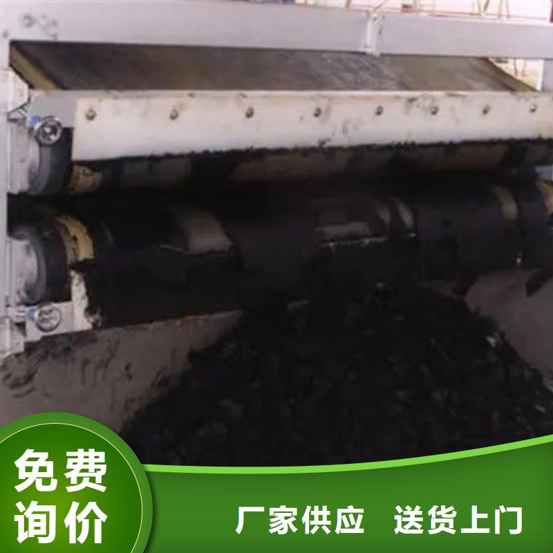 含铜泥_二手太阳能光伏板回收免费上门