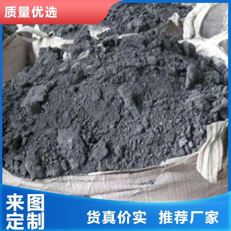 含铜泥回收上门回收