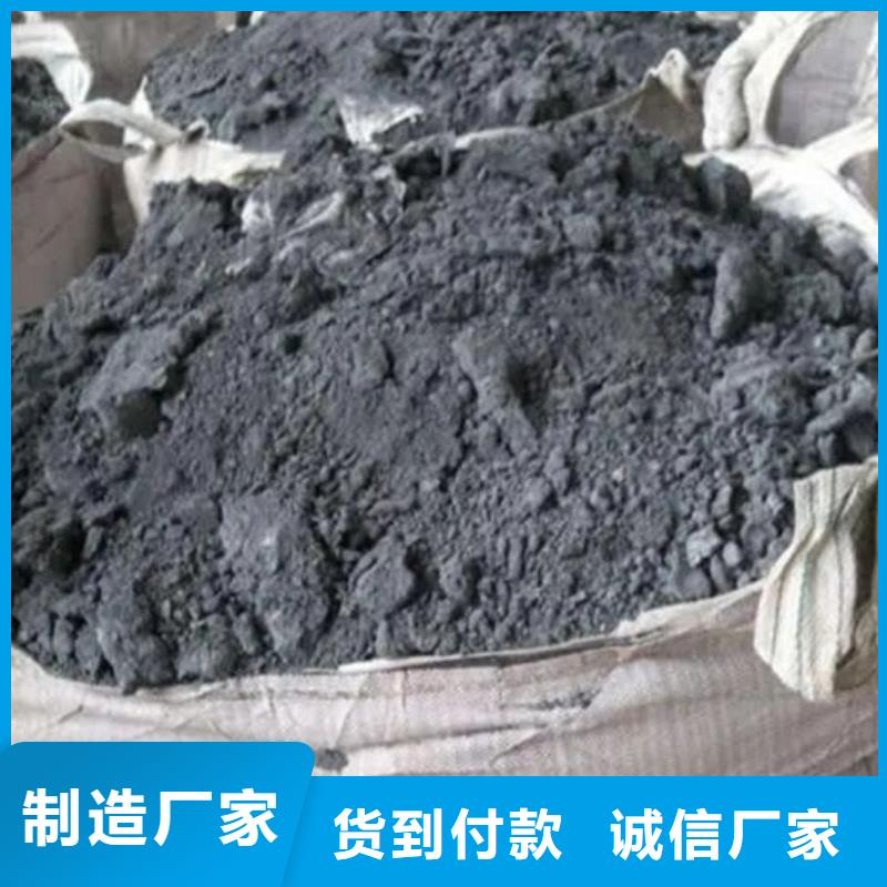 含铜泥太阳能发电板回收厂家上门回收