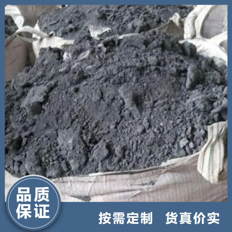 【含铜泥二手太阳能光伏板回收上门收购】