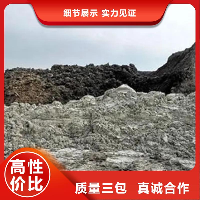 含铜泥-二手太阳能光伏板回收专业回收