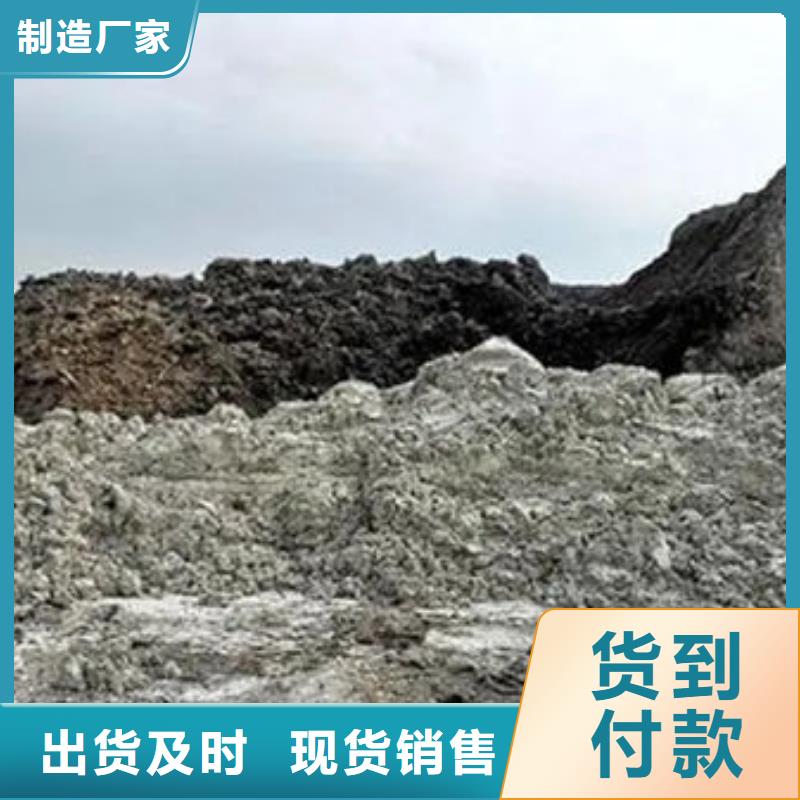  含铜泥常年回收