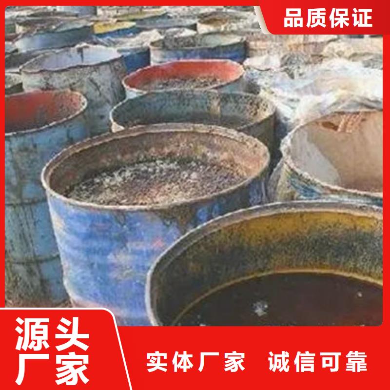 含铜泥,回收太阳能发电板价格公道