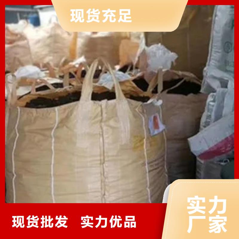 含铜泥回收太阳能光伏板现款现结