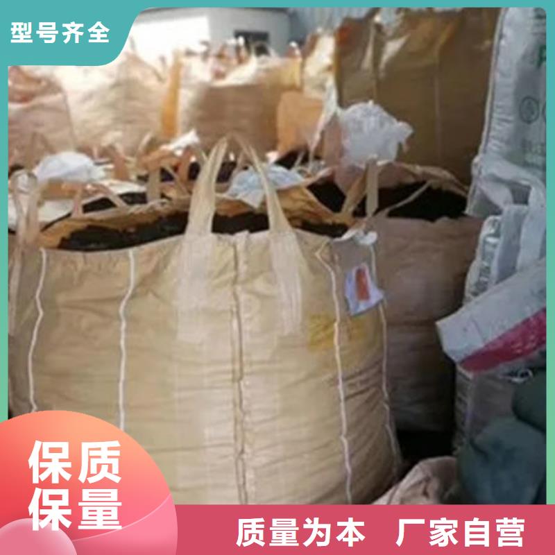 含铜泥【太阳能光伏板回收】实力雄厚