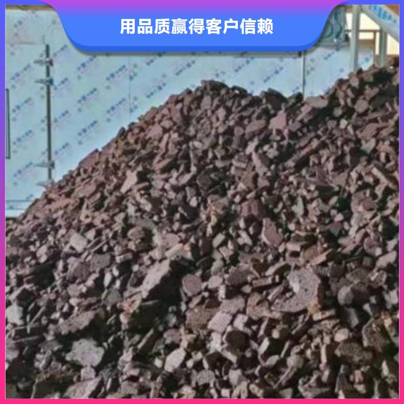  含铜泥现款现结