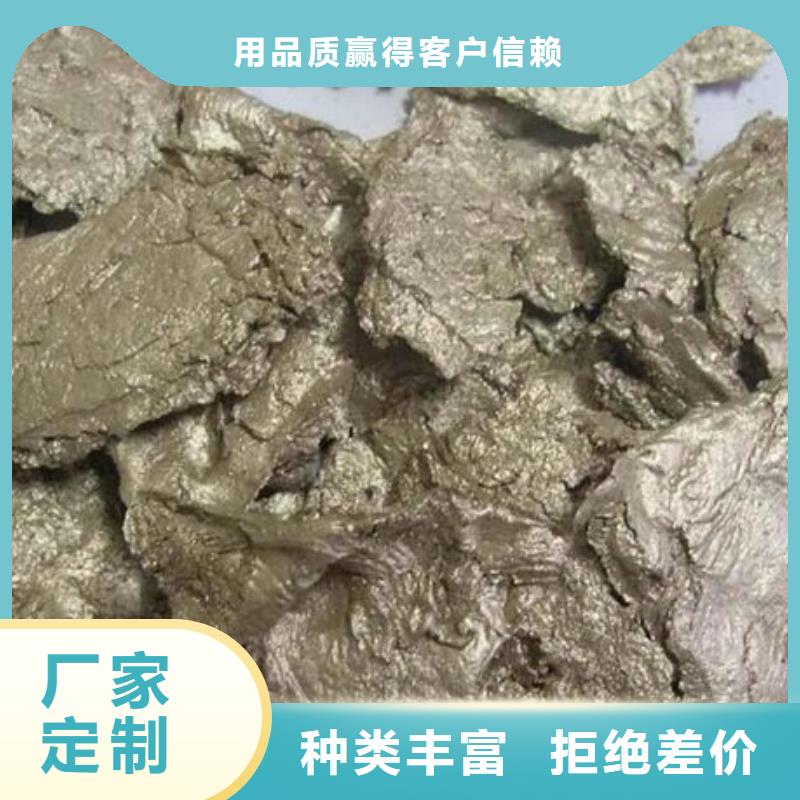 含铜泥_二手太阳能光伏板回收免费上门