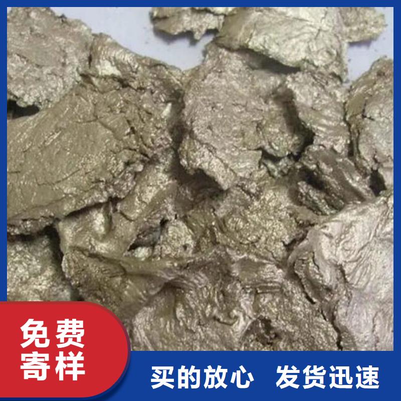  含铜泥可靠放心