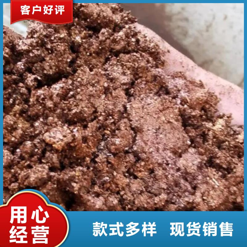 【含铜泥】【回收光伏板】随叫随到