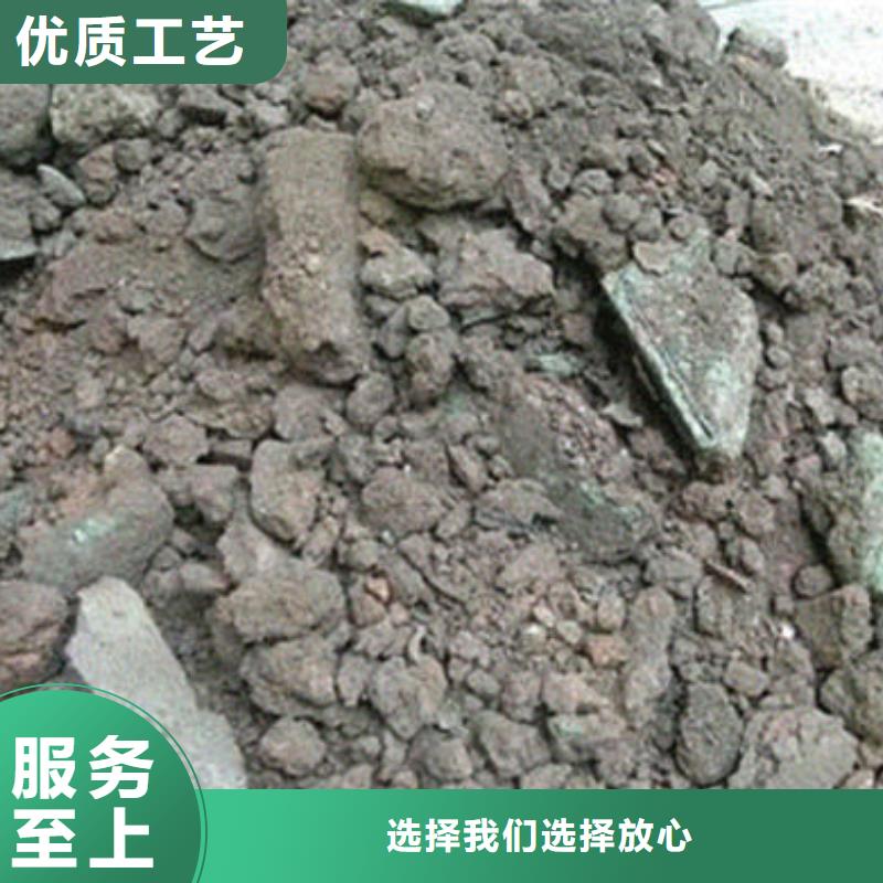  含铜泥渠道正规