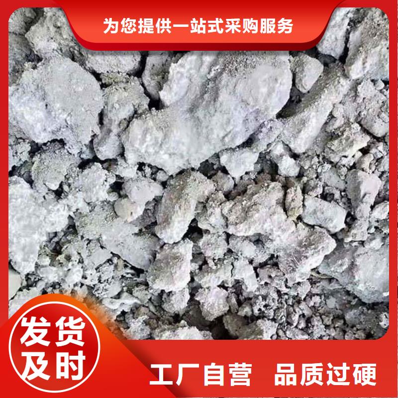 【含铜泥_回收太阳能光伏板现款现结】