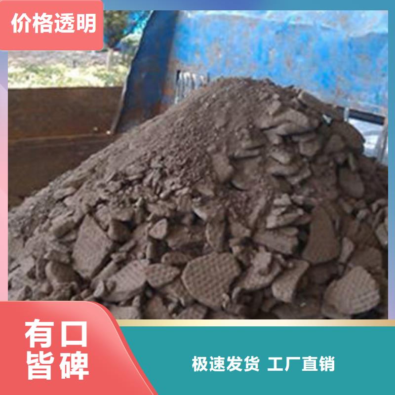 【含铜泥太阳能发电板回收厂家服务好】