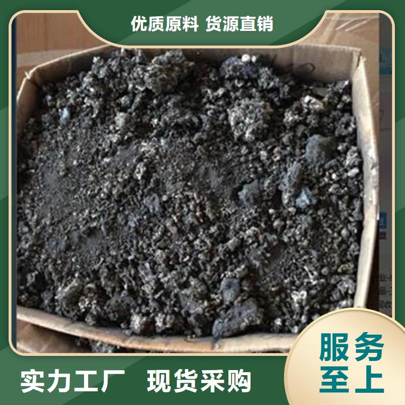 含铜泥-太阳能发电板回收厂家本地企业