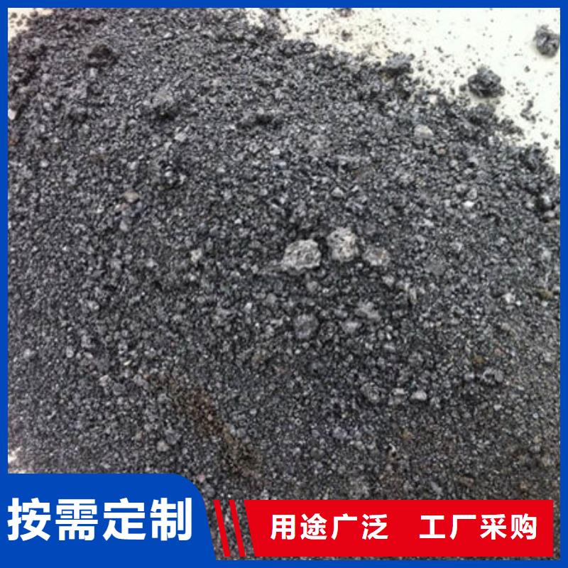 含铜泥-二手太阳能光伏板回收价格合理