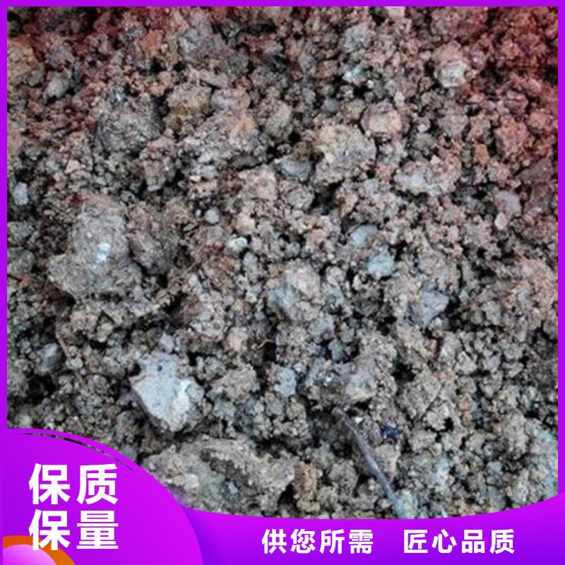 含铜泥-二手太阳能光伏板回收价格合理