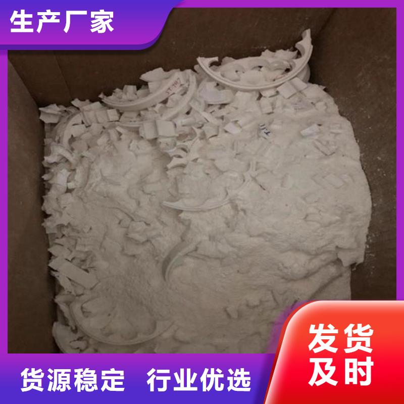 【氧化锆氧化铝 回收太阳能光伏板口碑良好】