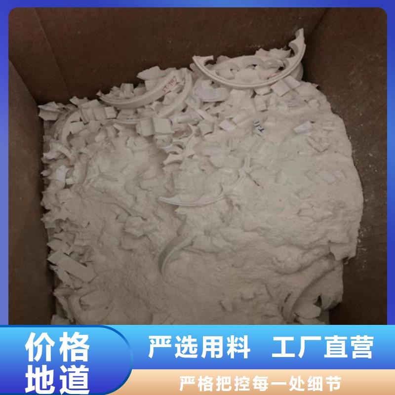 氧化锆氧化铝【太阳能光伏板回收厂家】长期高价回收
