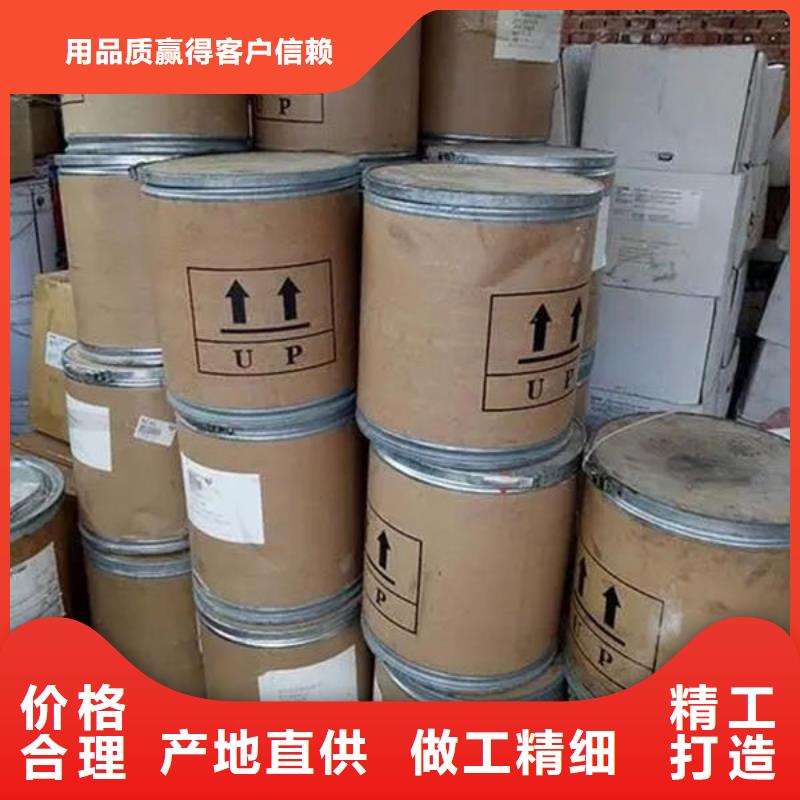 【氧化锆氧化铝】回收含铜污泥正规商家