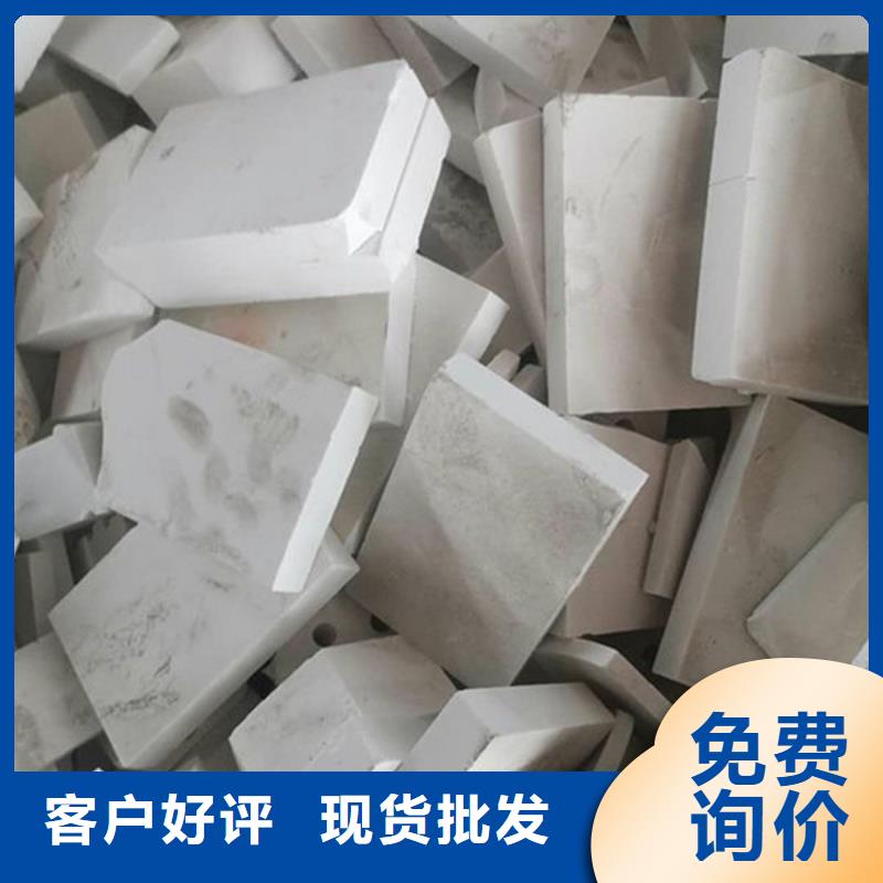 【氧化锆氧化铝】,回收太阳能光伏板常年回收