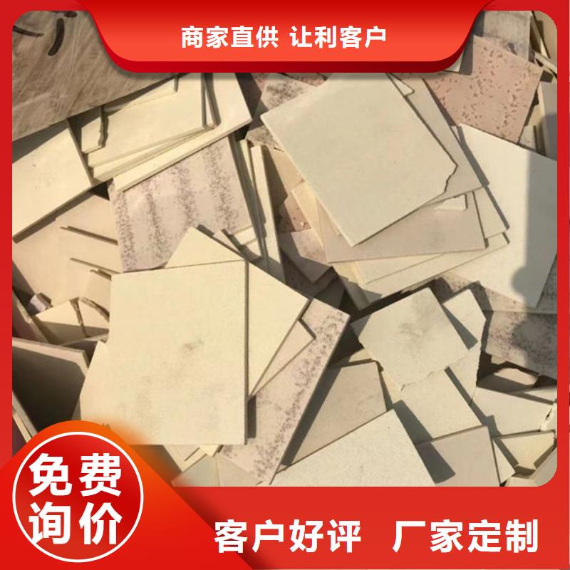 氧化锆氧化铝回收光伏板值得信任