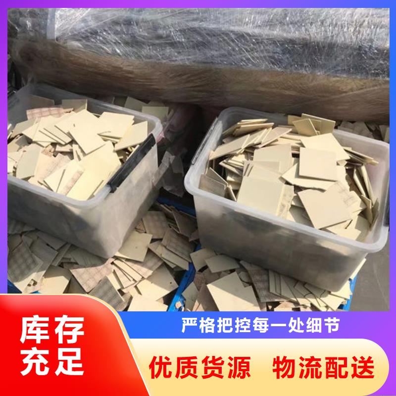 氧化锆氧化铝回收电镀残渣出价高