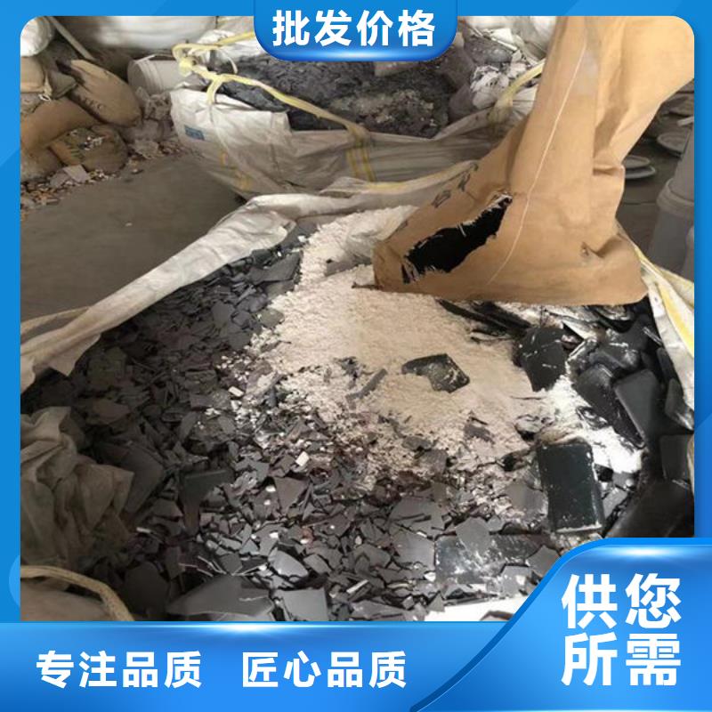  氧化锆氧化铝装车结算