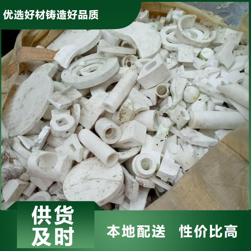 【氧化锆氧化铝】回收太阳能光伏板免费估价