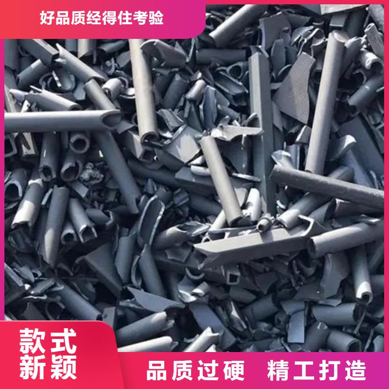 氧化锆氧化铝,回收光伏板免费上门