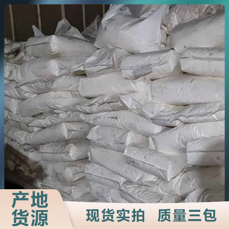 【氧化锆氧化铝回收光伏板免费上门】