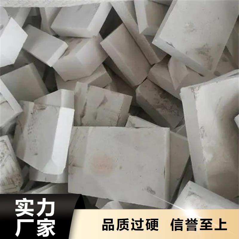 【氧化锆氧化铝】太阳能发电板回收厂家渠道正规