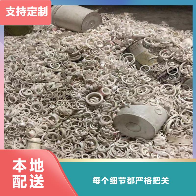 【氧化锆氧化铝回收太阳能光伏板免费估价】