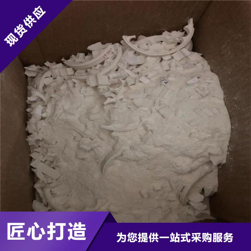 【氧化锆氧化铝】回收二手光伏板正规商家