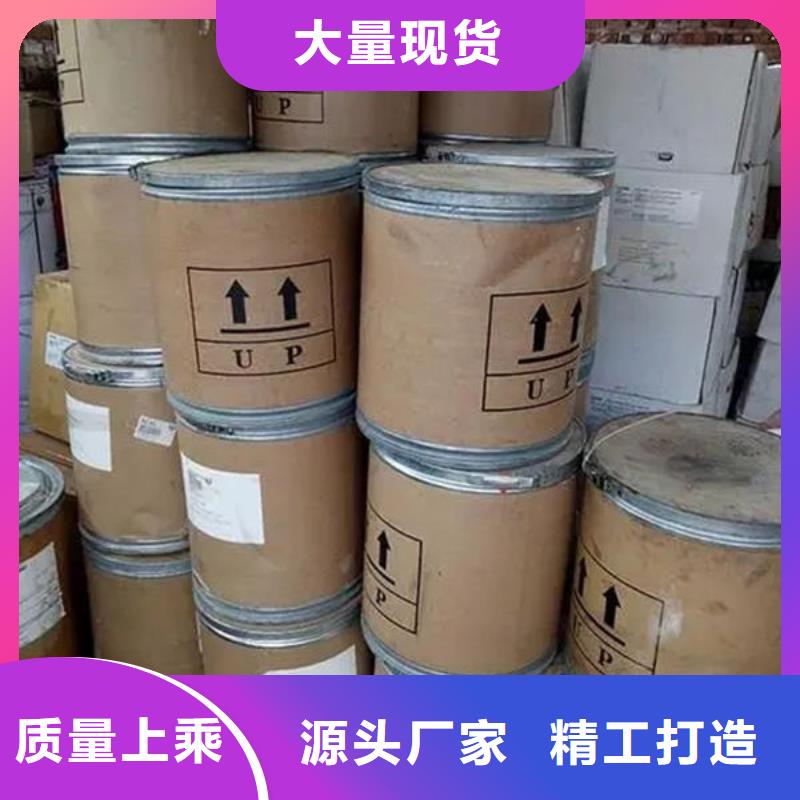 氧化锆氧化铝回收太阳能光伏板装车结算