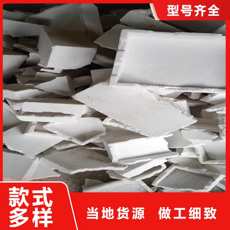 氧化锆氧化铝回收太阳能光伏板服务好