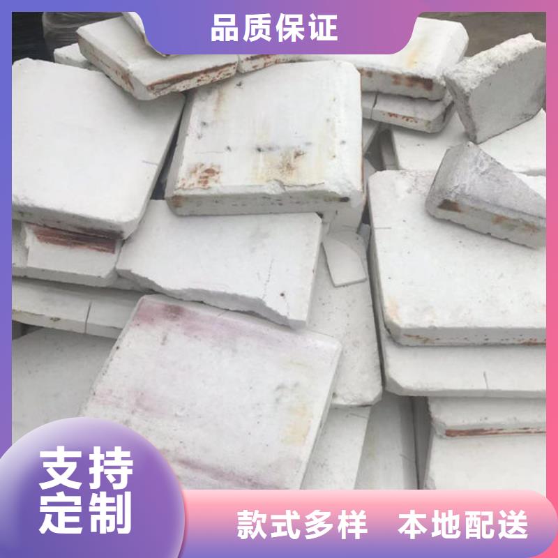 氧化锆氧化铝【回收光伏板】现款现结