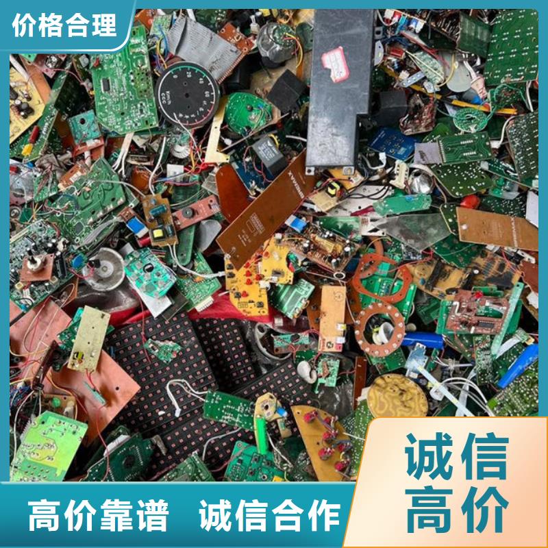 电路板回收二手光伏板口碑良好